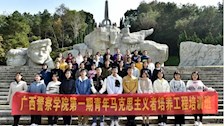 beat365官网“青马班”前往全州、兴安开展研学教育实践活动 