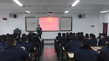 刑事科学技术学院召开考前教育动员大会