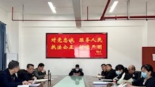 【迎评促建】刑事科学技术学院召开本科教学工作合格评估工作部署动员会议