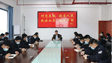 刑事科学技术学院召开＂三月三＂清明假期期间学生如何做好疫情防控工作布置会议