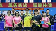 beat365官方网站第三届体育节学生乒乓球团体混合比赛