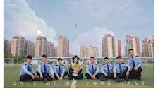 毕业挥手告别，我们扬帆远航