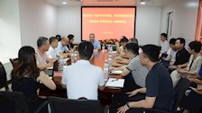 刑事科学技术学院组织召开团体标准《毛发中依托咪酯、依托咪酯酸的测定 ＆nbsp;液相色谱-串联质谱法》编制推进会