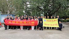 刑事科学技术学院开展雷锋月活动