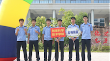 刑事科学技术学院热烈欢迎2024级新生入学！