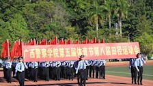beat365官方网站第五届体育节第八届田径运动会顺利闭幕