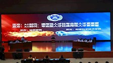 刑技学子在第四届科技文化艺术节大学生辩论赛决赛中取得佳绩