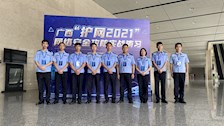 网络尖兵 以战代练 ——beat365官网组织网络安全小组参与公安厅网络安全攻防实战演习