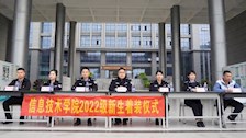 藏蓝英姿，初心起航｜我院举行2022级新生着装仪式