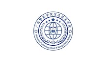 信息技术学院院徽、院训