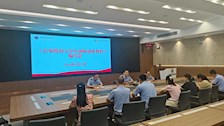 学院召开《公安院校大学生创新创业教程》编写会