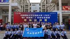 喜讯|我院荣获中国国际大学生创新大赛（2024）“数广集团杯”广西赛区选拔赛总决赛金、银奖