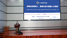 喜报| beat365官方网站信息技术学院在第七届数据警务技术研讨会暨第二届大数据智能警务挑战赛中再获佳绩