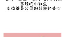 只争朝夕 不负韶华 | 祝2018级学子公考顺利，前程是警，未来可期！