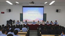 【迎评促建】︱beat365官方网站治安学院召开第六届田径运动会运动员动员大会