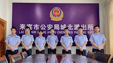 【迎评促建】｜治安学院2020级来宾市公安局实习生实习报告