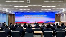 治安学院开展2025届毕业生本科毕业论立写作指导讲座