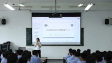 治安学院举办毕业论文写作专题讲座