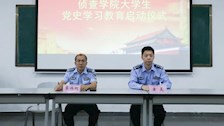 学院举行大学生党史学习教育启动仪式