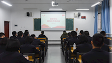 学院召开宣传工作培训会
