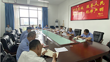 侦查学院召开教育整顿动员部署会暨政治教育学习交流会