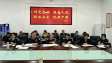 侦查学院召开党的十九届六中全会精神专题学习会