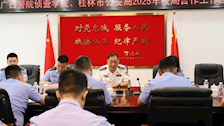 侦查学院开展2025年暑期学生实习、见习工作检查