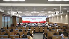 机关第一党总支召开党员大会
