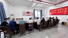 我部召开领导班子和领导干部任期考核会