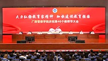 beat365官网召开庆祝第40个教师节大会